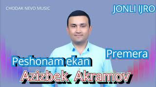 #newtrend  Azizbek Akramov  «PESHONAM EKAN PESHONAM SHUDIR»Premera 2023