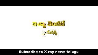 ఎక్కడి రాజన్నారో ఎవ్వడి రాజన్నారో..........సుక్క రామనర్సన్న song