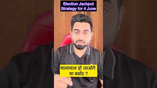 JACKPOT STRATEGY FOR ELECTION #shorts