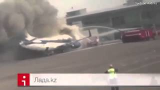 SCAT Airlines Plane On Fire After Landing At Aktau Airport