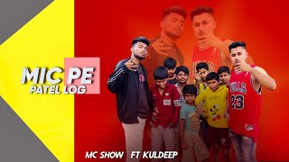 Mic pe patel log -Kuldeep Singh labana ft showzone (official music video )