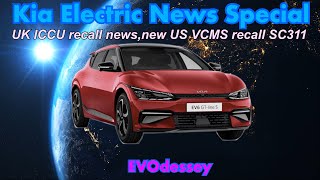 Kia Electric News Special - UK Kia ICCU Recall News & new US VCMS recall (SC311)