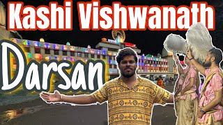 Kashi Vishwanath Darshan 🕉️ Sawan me #video #kashi #kashivishwanath #sawan