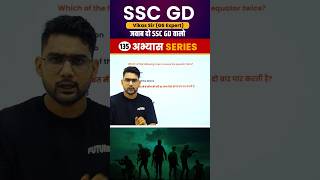 SSC GD 2025 Important Question 135 || Geography || Vikas Rana Sir || Abhiyash Series 2025