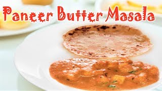 PANEER BUTTER MASALA | Trunky | Indian cheese dish