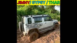 Jimny Vs Gypsy Vs Thar 4x4 / extreme off-road test 👊🏻 #shorts