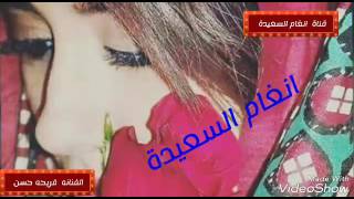 الفنانه : فريحه حسن : دلادلا يابــــــه. اروع / اغاني التراث اليمني [ انغام السعيدة