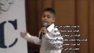 لما جيت اكتب عن امي