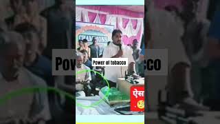 tobacco power