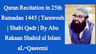 Quran Recitation | Shabi Qadr | Taraweeh | Ramadan2024 | By Abu Rakaan Shahid ul Islam aL-Qaseemi