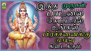 Velaiya Murugan Song |  Murugan Devotional Song | Mayil Audio