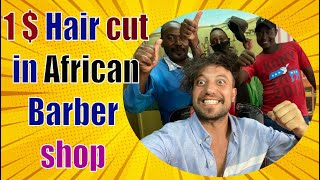 🇲🇦 🇰🇪 1 $ Hair cut in African Barber Shop