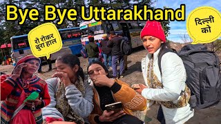 अचानक गांव छोड़कर दिल्ली जाना पड़ा😭 ||🚌Uttarakhand to Delhi trip🚌|| Miss u all😔 ||