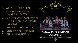 Rang E Sufiaan | Volume 1 | Top Qawwali | Best Qawwali | Hit Qawwali | Fareed Ayaz And Abu Muhammad