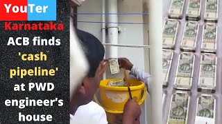 Anti-Corruption Raid Uncovers Pipeline Full of Cash in Bengaluru Official's Home | YouTer