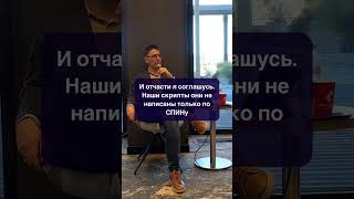 СПИН - это основа наших скриптов