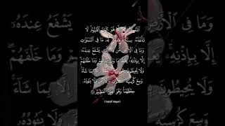 تلاوة خاشعة لآية الكرسي (الله لا إله إلا هو الحي القيوم _ بصوت أبي المنتصر حفظه الله