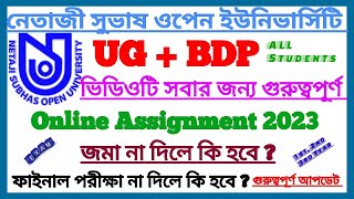 NSOU UG+BDP Online Assignment 2023 || Netaji Subhas Open University Assignment Update || NSOU