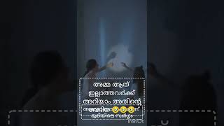 പേർളി മാണി പറയുന്നത് സത്യമല്ലേ