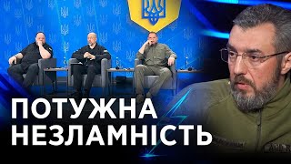 Пресконференція Президента Зеленського. Післясмак.