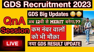 Gds Recruitment QnA session… 2nd merit list .?