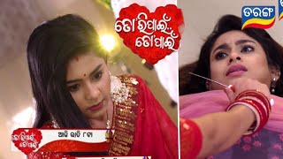 Tori Pain To Pain | 21st March 2024 | Episodic Promo-260 | Tarang TV | SERIAL APDET ll