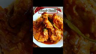 Murgir Rosolla | Thakurbarir Ranna Chicken Rosolla | Thakurbari Chicken Recipes #shorts #trending