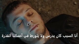 مسلسل القلب الاسود الحلقة 5 إعلان 2 مترجم للعربية