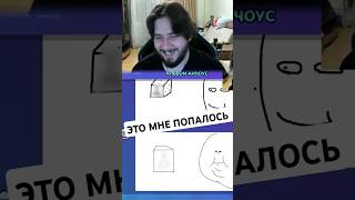 А это мне попалось #garticphone #gartic_phone #memes #гартик #гартикфон #therudygames