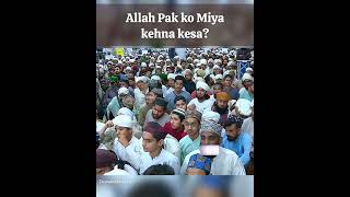 Allah Pak ko Miya kehna kesa? #maulanailyasqadri #dawateislami #adabislam #azmat #shaan #bayan #ilm