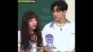 [ENG]WHAT DOES YUQI MEAN???-(G)I-dle-KNOWINGBROS