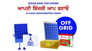 ongrid solar system 5 kw info , UTL Solar, ALFA,