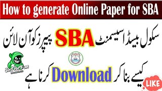 How to Generate SBA Papers | SBA 2022 | PEC Paper procedure