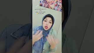 لما ولى الأمر يجيلى فى الأمر ده ، رد فعلى😡