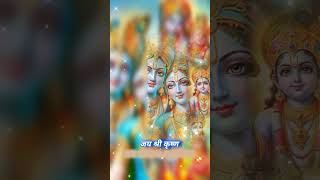 Mera Shyam Aa Jata Mere Samne/Jai Shree Krishna/Shyam/Shree Krishna/Krishnajanmastami.