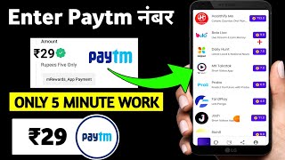 Reward Supreme app se paise kaise kamaye | How Earn Money Rewardsupreme App 2022 [I RK TECH] Hindi