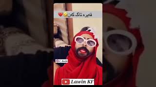 گەعدەی قەیرەکان ئاکوا خۆتان دەرخەن کۆمێنت بارانی ئەم ڤیدۆیە بکەن 😜😄 قەیرەک تاگ کەن 2021 #tiktok