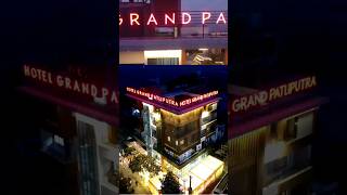 Hotel Grand Patliputra || Siwan || best hotel in Siwan || #HotelGrandPatliputraSiwan