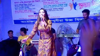 Amar Ontoray Amar Kolijay | আমার অন্তরায় আমার কলিজায় | Nishi Sraboni | Banglar Gayen | Bangla Folk