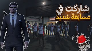 شاركت في مسابقة شديد / gta rp cherfa #10