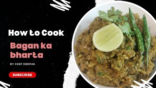 बैगन का भरता/how to make bagan ka bharta