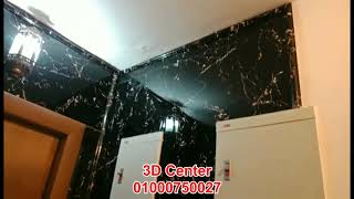 بديل الرخام pvc marble الان فى مصر مع اعواد الاستيل الدهبى  01099021062