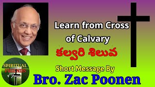 Learn from Cross of Calvary || Bro. Zac Poonen || Telugu || Spiritual Friends of Jesus