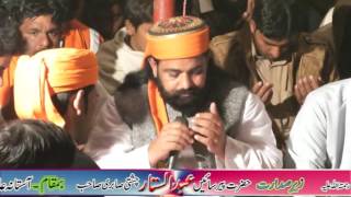 bazm e sattar markaz khususi dua 2017