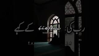 ﷲ سب کی مشکلات کو آسان کرے😞🤲#whatsappstatus #viralvideo #shortsvideo #shorts #ajmalrazaqadri #bayan