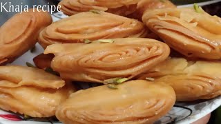 Khaja Recipe|सिर्फ दो चीजो (मैदा और चीनी) से बनाए इतनी स्वादिष्ट मिठाई की आप उंगलिया चाटते रह जाएंगे