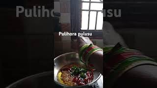 Easy and tasty pulihora pulusu #food #tamilsong #eat#cooking