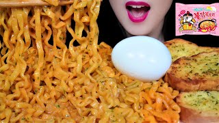 ASMR 꾸덕한 크림 까르보 불닭 볶음면 먹방 CHEESY CARBONARA FIRE NOODLES MUKBANG REAL EATING SOUNDS クリームチーズ辛い麺 咀嚼音