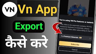 Vn App Export Problem Solution 2024 | Vn app ki video save kare | How to solve Vn export problem #vn