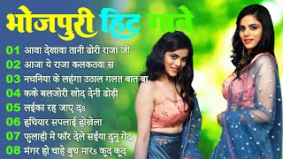 #Top 15 hits #भोजपुरी गाने Lagan Special चटकदार गाने #Bhojpuri Arkestra New Song 2024 #Ankit Akela